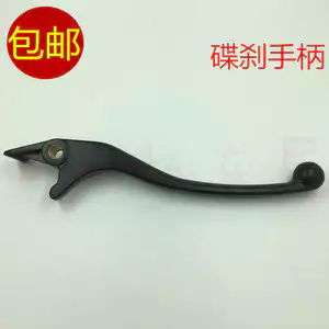 Thích hợp cho xe máy Benda 250 BD250-2 vuông hai BD400 nguyên bản Chi thú tay cầm phanh tay cầm sừng