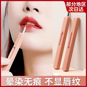 Cọ Môi Cọ Son Môi Có Thể Thu Vào Di Động Người Mới Bắt Đầu Trang Điểm Nghệ Sĩ Chuyên Dụng Môi Smudge Kích Thước Nhỏ Cọ Trang Điểm Dụng Cụ Làm Đẹp