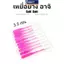 MAKY 10 Chiếc 35 Mm 0.3g Lua Root Câu Cá Mồi Mềm Có Ren Mồi Mini Mềm Sâu Thẳng Đuôi Lua Mồi Giả VN
