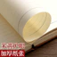 Hộp quà tay máy tính xách tay Valueyan Máy tính xách tay Notepad được làm theo yêu cầu Bộ cao cấp Máy tính xách tay doanh nhân a5
