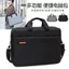 Di Động Một Vai Máy Tính Bảng Túi Laptop Đơn Giản Thời Trang Kinh Doanh 50cm Vải Oxford Xe Đẩy Trường Hợp Tập Tin Văn Phòng GB89