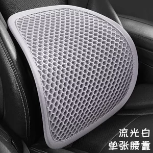Bốn Mùa Xe Mùa Hè Thắt Lưng Hỗ Trợ Gel Ghế Chính Hỗ Trợ Thắt Lưng Đệm Đệm Đệm Thắt Lưng Xe Hơi Thoáng Khí Hỗ Trợ Thắt Lưng Gối Sedentary UHA4
