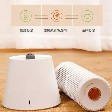 Máy hút ẩm Tủ quần áo nhỏ chống ẩm Máy hút ẩm Máy hút ẩm ẩm không dây thông minh ẩm sấy điện tử