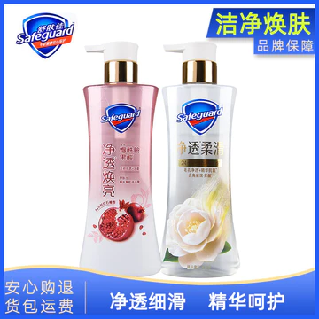 Sữa Tắm Làm Nhẹ Nhàng Đỏ Nước Hoa Lựu Sữa Tắm Dưỡng Ẩm Tẩy Mỡ Sữa Tắm One Piece Family Pack