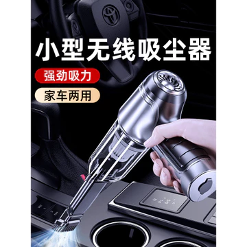 máy hút bụi cầm tay không dây máy hút bụi cầm tay Máy Hút Bụi Ô Tô Sạc Không Dây Hộ Gia Đình Hút Mạnh Mẽ Công Suất Cao Cầm Tay Mini Nội Thất Nhỏ Hút Bụi