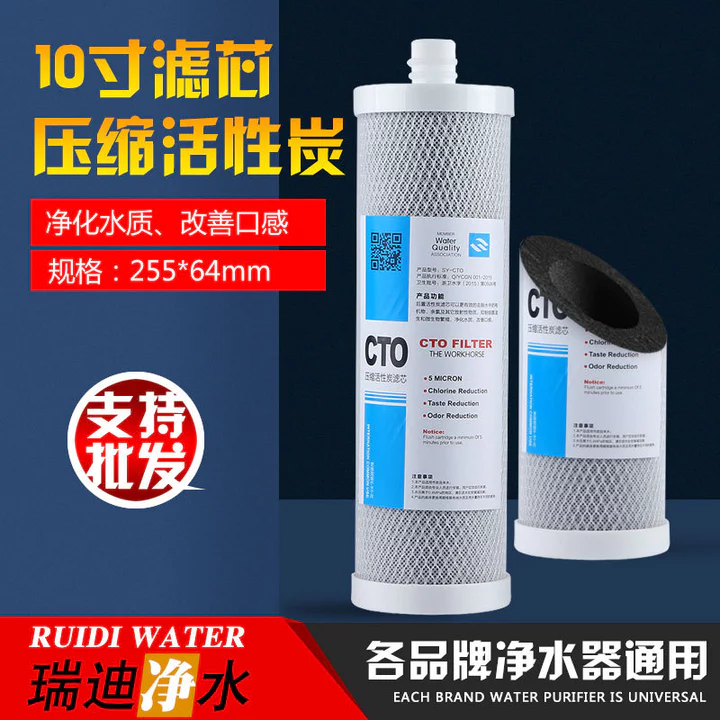 Máy Lọc Nước Phần Tử Lọc 33cm Cắm Nén Than Hoạt Tính Lọc Ổ Cắm CTO Phần Tử Lọc Than thiêu Kết Phần Tử Lọc Đa Năng