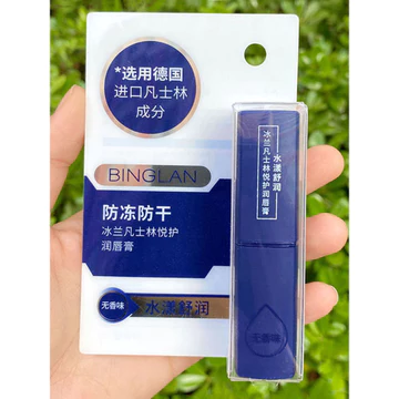Nam Son Dưỡng Môi Nam Dưỡng Ẩm Chống Nứt Không Greasy Nam Đặc Biệt Dầu Môi Nam Hương Vị Trái Cây Sinh Viên Miệng Bé Trai