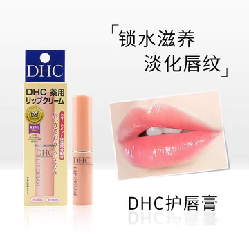 2026 DHC Lip Balm Dầu ô liu tự nhiên Son dưỡng môi Fades Lip Wrinkles Chống khô Dưỡng ẩm dưỡng ẩm 1.5G