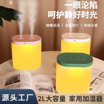 Máy tạo độ ẩm phun sương kép dung tích lớn 2L mới cho gia đình, máy lọc không khí phun sương lớn để bàn văn phòng, phòng ngủ, kết nối USB