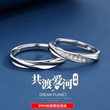 S925 Bạc Ánh Sáng Sóng Cặp Đôi Nhẫn Tính Khí Đơn Giản Nam Nữ Nhẫn Cặp Đôi Mở Nhẫn Có Thể Điều Chỉnh Đi Lại Hàng Ngày Đeo Quà Tặng Kỷ Niệm Cặp Đôi Token Nhẫn Trơn Phù Hợp Với Nhẫn Bạc Thiết Kế Thích Hợ