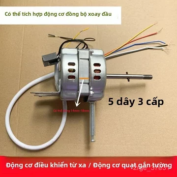 Motor quạt điện 14 inch vạn năng quạt đứng gia dụng phụ kiện quạt treo tường bền đẹp