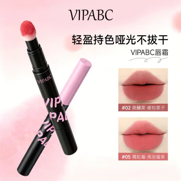 Lựa chọn cửa hàng VIPABC Air Lip Glaze Matte Lip Cream Lip Powder Cream Female Natural Skin Tone Whiteing Lip Mud 9.11 oo