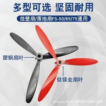 Quạt Công Nghiệp Tầng Quạt Quạt Treo Tường Lá Nhựa Nhôm Lá Quạt Lưỡi Đa Năng 500 / 650 / 750mm Quạt Lá 5BF1