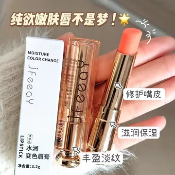 Hàng sẵn có JFEEAY Son dưỡng môi đổi màu Tinh chất môi Dầu phai nếp nhăn Môi dưỡng ẩm Chăm sóc môi Thay đổi nhiệt độ Son dưỡng môi Dưỡng ẩm dưỡng ẩm cho nữ 9.3