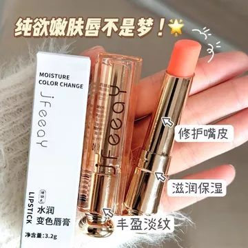 Hàng sẵn có Jfeeay Son dưỡng môi đổi màu Dưỡng ẩm dưỡng ẩm Chống nứt nẻ Đường viền môi Chăm sóc môi Cửa hàng mặt nạ dầu 9.30