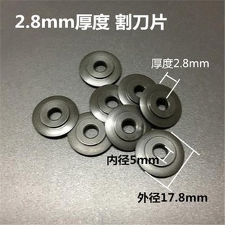 Lưỡi cắt ống đa năng: thép không gỉ, đồng, nhôm, chịu lực, dùng cho máy cắt điều hòa