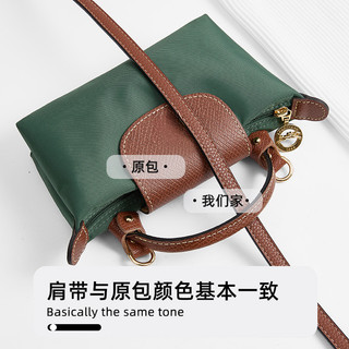 Dây Đeo Túi Thích Hợp Cho longchamp mini Túi Bánh Bao Dây Đeo Vai Không Đục Lỗ Sửa Đổi Đeo Ngang Túi Dài Dây Đeo Một Vai Có Thể Điều Chỉnh Dây Đeo