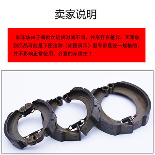 Phụ kiện xe điện ba bánh, má phanh sắt 130/160/180 loại N2QQQ