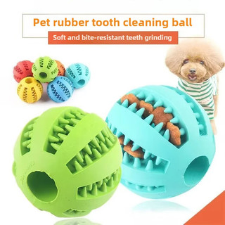Bóng đồ chơi chó cao su chống nhai được nâng cấp! Độ bền cao cho người nhai hung hãn, Điều trị làm sạch nha khoa mọc răng Phân phối đồ chơi thú cưng tương tác, Đồ chơi cho chó an toàn không độc hại cho mọi Bree