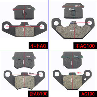 Xe Máy Điện Phụ Kiện Xe Má Phanh Đĩa Chống Mài Mòn Không Hư Hại Cho Phanh Đĩa Ổn Định Cải Thiện Tiếng Ồn Phanh Hiệu Suất 7YRE