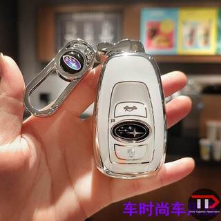 Vỏ chìa khóa xe Subaru TPU Thích hợp cho Forester / Aohu / BRZ / Legacy / XV