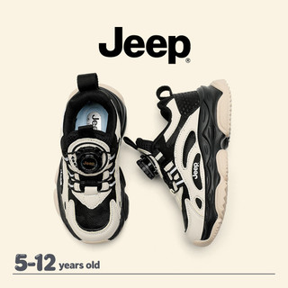 JEEP Giày Trẻ Em Nút Xoay Da Bề Mặt Dạo Phố Bé Trai Bé Gái Mùa Thu Nhẹ Giày Chạy Bộ