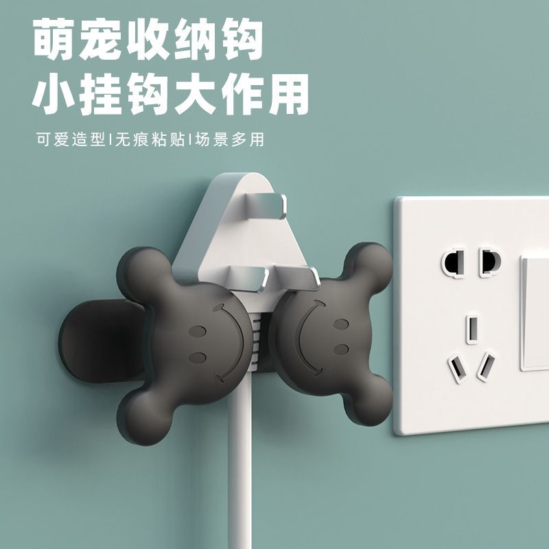 Mỉm Cười Cáp Dữ Liệu Lưu Trữ Cắm Lưu Trữ Cáp Điện Lưu Trữ Dễ Thương Đục Lỗ Tường Đôi Móc LHK4