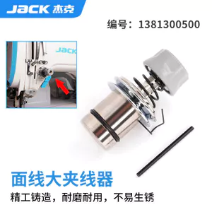🔥linh kiện máy may công nghiệp cụm đồng tiền tăng xông Jack Jack Máy Tính Chính Hãng Phẳng Xe Chủ Đề Kẹp A3A4A5 Đồng Bộ Xe Hơi Nhà Máy Nguyên Bản Ren Kẹp Núm May Phụ Kiện Máy