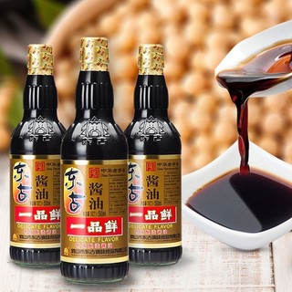 Xì Dầu Càng Cua Nhất Phẩm Tiên 500ml - Nước Tương Thượng Hạng, Đậm Đà, Chấm Là Mê, Hàng Nội Địa Trung Cao Cấp