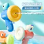 Đồ Chơi Sừng Nước Quà Tặng Xịt Nước Chơi Nước Chơi Chiến Đấu Phong Cách Đồ Chơi Báo Chí Trẻ Em Bé Trẻ Em Trẻ Em
