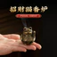 Lucky Cat Hương Liệu Đốt May Mắn May Mắn Hương Đốt Nhỏ Tốt Lành Đám Mây Tấm Hương Đốt Trà Lễ Hương Đồ Trang Trí Sáng Tạo Hương Hương May Mắn Hương