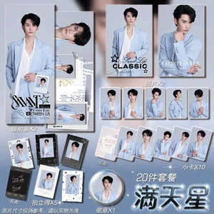 Bán Hàng Mới Shen Haoxiong Giữa Mùa Hè Phiêu Lưu Ngày Photocard Hàng Hóa Bưu Thiếp Laser Vé HD Gypsophila Bộ sưu tập Phiên Bản Tinh Tế Chất Lượng Cao