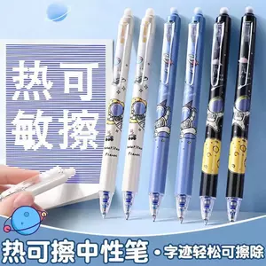 Nóng 0.5mm Bút Chà Đầu Chà Bút Báo Chí Có Thể Ma Sát Học Sinh Tiểu Học Chuyên Dụng Pha Lê Gel Bút Xanh st Xanh Có Thể