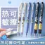 Nóng 0.5mm Bút Chà Đầu Chà Bút Báo Chí Có Thể Ma Sát Học Sinh Tiểu Học Chuyên Dụng Pha Lê Gel Bút Xanh st Xanh Có Thể