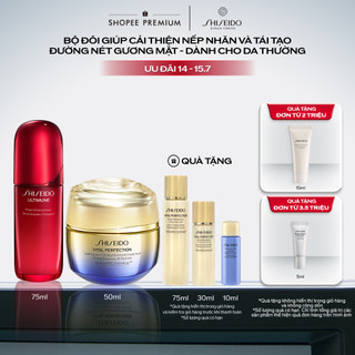 Combo Tinh chất Ultimune 75ml & Kem dưỡng Vital Perfection Uplifting and Firming Advanced Cream Soft 50ml