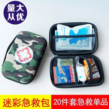 Bộ sơ cứu Eva Bộ dụng cụ vệ sinh Bộ ngụy trang Bộ sơ cứu trường Bộ dụng cụ khẩn cấp ngoài trời