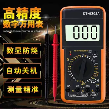 DT9205A Đồng hồ vạn năng hiển thị kỹ thuật số chống cháy thông minh Đồng hồ vạn năng điện gia đình Đồng hồ vạn năng đa chức Đồng hồ kỹ thuật số