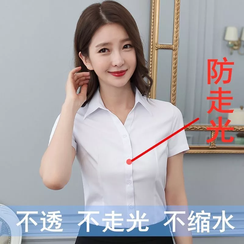 [Sẵn sàng] Áo sơ mi trắng nữ Quần áo trang trọng Áo Cotton Tân Cương Tay ngắn chuyên nghiệp Mặc quần áo công sở màu xanh Áo sơ mi đáy quần áo làm việc bên trong Áo sơ mi Inch 7 / 2