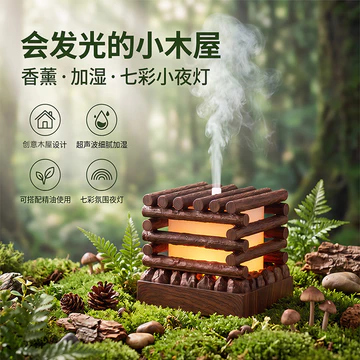2026 Máy Tạo Độ Ẩm Lớn Sương Mù Âm Lượng Sáng Tạo Cabin Máy Tính Để Bàn Máy Tạo Độ Ẩm Phụ Máy Khuếch Tán Hương Thơm Máy Tạo Độ Ẩm Nhỏ