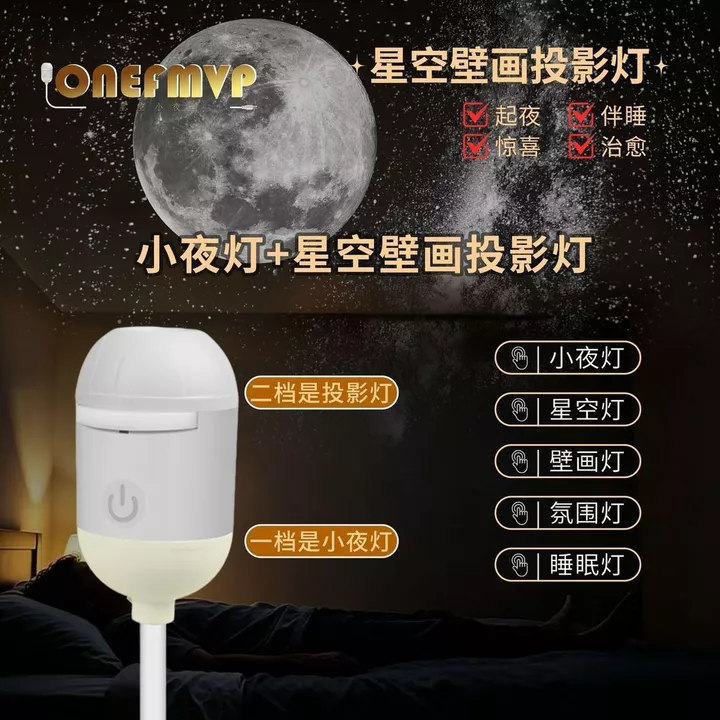 Gần Người Bộ Sưu Tập Ngôi Sao Ánh Sáng Phòng Ngủ Ngủ Đèn Ngủ USB Không Khí Chiếu Mặt Trăng Đèn Bàn Ký Túc Xá Đầu Giường Đèn LED Chiếu Đèn Ngôi Sao Phòng Ngủ Ngủ Đèn Ngủ USB atmospheresdff