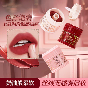 QXQY Kem Bánh Son Môi Matte Matte Velvet Son Môi Giữ Trang Điểm Làm Trắng Môi Màu Son Bùn