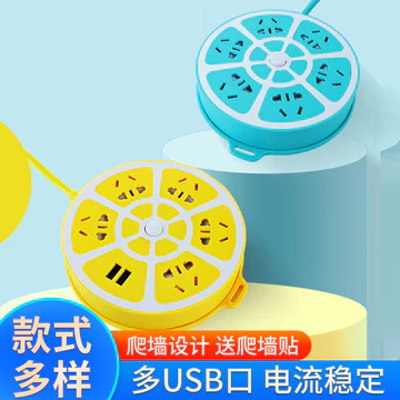 Nhà sản xuất cung cấp các loại ổ cắm điện đa cổng USB, ổ cắm điện gắn tường hình tròn, ổ cắm điện thông minh, ổ cắm điện dùng cho gia đình và trang trí nhà cửa.