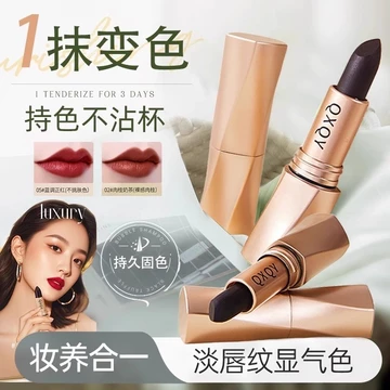 [Yinger Cùng Phong Cách] Black Magic Secret Realm Tinh Chất Son Môi Màu Cố Định Chăm Sóc Môi Phai Màu Môi Đường Môi Cốc Chống Dính Không Phai Màu