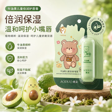 Oduo Trẻ Em Bơ Son Dưỡng Ẩm Dưỡng Ẩm Chống Khô Cho Bé Son Môi Đặc Biệt Chăm Sóc Da Son Môi Trẻ Em 2026.9.2