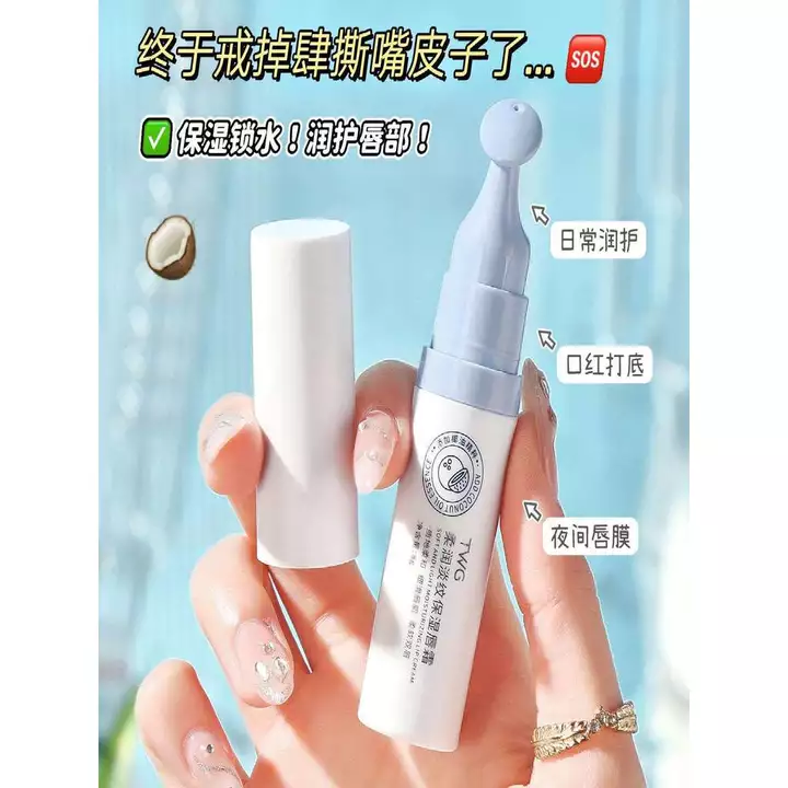 TWG Mềm Dưỡng Ẩm Đường Ánh Sáng Dưỡng Ẩm Môi Kem Dưỡng Ẩm Dưỡng Ẩm Kem Dưỡng Ẩm Kem Dưỡng Ẩm Son Môi Dưỡng Ẩm