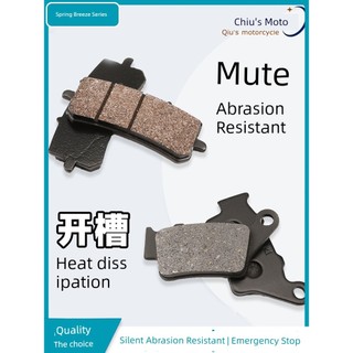 Thích Hợp Cho CF Spring Breeze Nhà Máy Chính Hãng NK250 / 250SR Phong Cách Mới Xe Máy Phía Trước Phía Sau Má Phanh Đĩa Má Phanh Má Phanh ABS