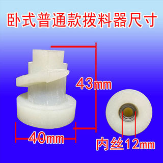 Hà Bắc Sắt Sư Tử Máy Xay Sữa Cangzhou Sắt Sư Tử Máy Xay Sữa Đậu Nành Máy Làm Sữa Gạo Loại Ngang Feeder Phụ Kiện Nhà Máy Chính Hãng