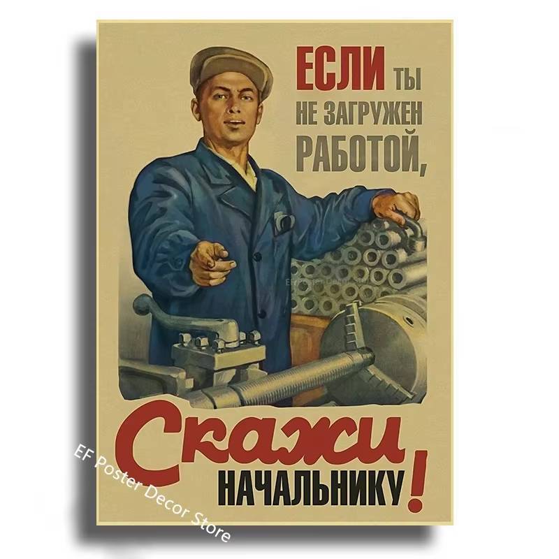 Poster Vintage Stalin Liên Xô CCCP - Nghệ thuật treo tường, Tranh vải cổ điển, Nhà / Phòng / Cafe / Câu lạc bộ / Trang trí tường ký túc xá