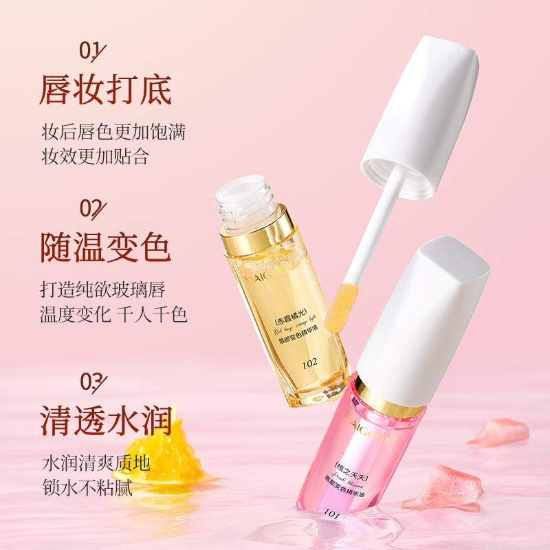 Madeline Tinh chất môi đổi màu Dầu chống nứt nẻ Đường viền môi dưỡng ẩm Dưỡng ẩm thay đổi màu Son dưỡng môi Lip Gla