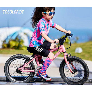 osoloride TSR vớ trẻ em TSR thể thao vớ trẻ em ngoài trời đi xe vớ cao đàn hồi thấm mồ hôi